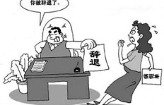 银行员工能否合法兼职副业？政策规定详解