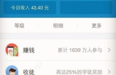 靠谱无押金兼职真的存在吗？如何找到放心兼职机会？
