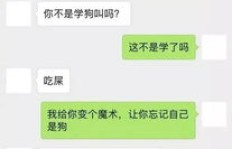 你知道哪些公众号可以边聊天边赚钱吗？