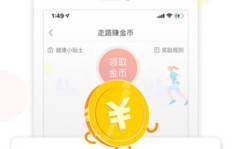 东方头条主播的收入状况如何？他们真的能赚大钱吗？