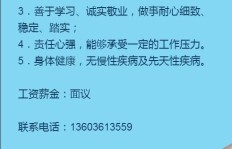 如何撰写吸引人的副业招聘途径指南？