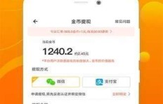 走路也能赚钱？下载这款平台真的靠谱吗？