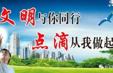 如何通过创建文明校园实现经济效益？