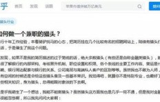 想成为网校兼职教师，需要具备哪些条件和步骤？