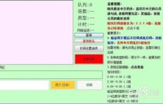打码赚钱现状如何？最新动态告诉你是否还能靠打码盈利