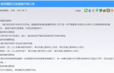点击器赚钱可信吗？真相究竟如何？