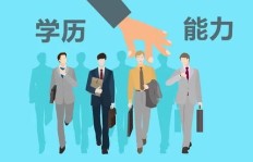 学历不高，选择哪些专业更容易实现高薪？