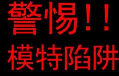 如何通过兼职实现月入一万以上的目标？