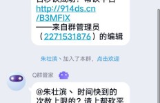 拼多多助力网站真的能必得吗？内幕详情解析