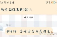遇到拼多多助力引发的争吵，该如何化解矛盾？