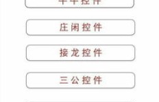 如何高效管理微信红包群并制定合理的尾数规则？