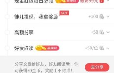 微头条如何在今日头条中实现盈利？它的赚钱之道是怎样的？