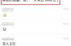 自媒体副业项目如何选择？全面解析热门赚钱机会