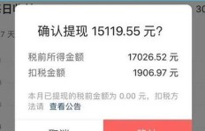 如何通过副业实现财务自由？你不可错过的赚钱秘籍！
