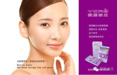 奢妆微商究竟在售何物？是哪些品牌的产品？