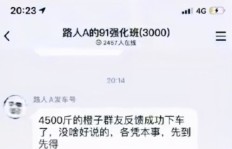 学生如何有效开启并发展副业？