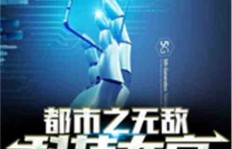 科技大亨跨界玩副业，背后隐藏着怎样的商业逻辑？