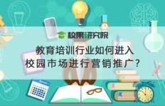 幼儿园如何合理推广副业，兼顾教育与盈利？