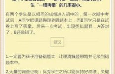 大学教师兼职补办现象背后有何隐情？是否合规合法？