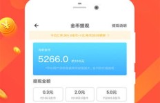呱赚钱App是如何让你轻松实现收益增长的？