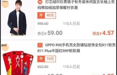 如何在手机淘宝上兼职赚取优惠券？轻松操作指南！