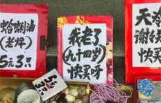 摆摊售卖小物件真的能赚到钱吗？