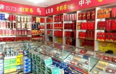 酒店内开设杂货店，能否实现盈利增长？