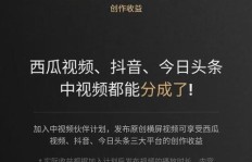 如何在抖音开启创业副业之路？新手必看！