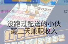 豫江南兼职薪酬如何？每小时能赚多少？