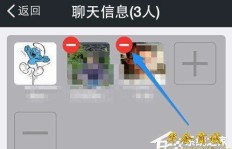 如何成功加入微信大群和微信群，有哪些技巧和注意事项？