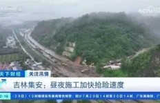 安庆至安吉究竟有多远？安庆市到安吉县的具体公里数是多少？