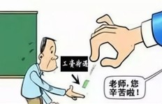 教师如何在双休日开展合法且有益的副业？