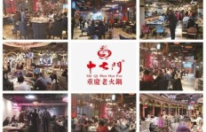 选择17闪店加盟，能否实现财富增长？
