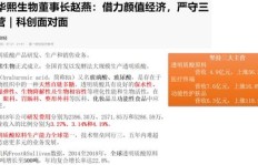 为何好省平台赚钱如此不易，难点究竟在哪里？