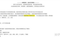 女生在家适合做哪些副业？推荐靠谱选择！