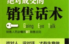 如何用恰当的话语赞美儿子擅长赚钱的能力？