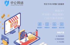 哪款系统可以实现高效推广并带来稳定收益？