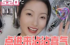 孝警阿特如何在抖音平台上实现盈利？