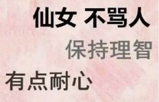 人美嘴甜情商高，这样的她真的能赚大钱吗？