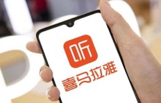 哪些视频软件能让你快速赚钱？热门平台大盘点！