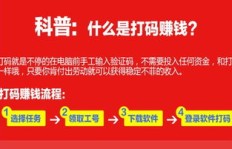 目前有哪些靠谱的赚钱方式图片分享？