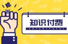 点赞抖音视频就能赚钱？看似“笋”工竟暗藏“连环套”陷阱？