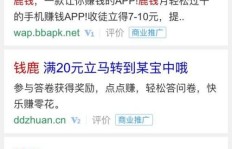 手机如何利用闲暇时间实现盈利？