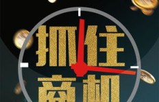 如何找到高质量的副业商机图片素材进行下载？
