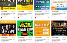 如何找到靠谱的PS兼职接单平台？