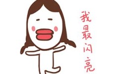你见过赚钱后超开心的瞬间吗？海量图片大放送！