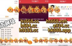 彩票搭配导师指导，真的能轻松赚钱吗？