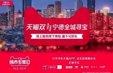 月入三千，你愿意在心仪城市做兼职体验理想生活吗？