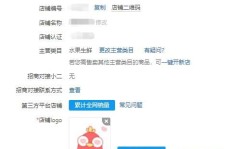 拼多多如何调整主营类目？调整主营类目后会带来哪些连锁反应？