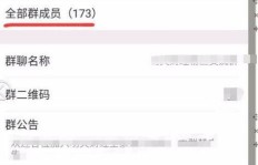 如何在微信群中快速找到并查看成员的微信号，有哪些简单方法？